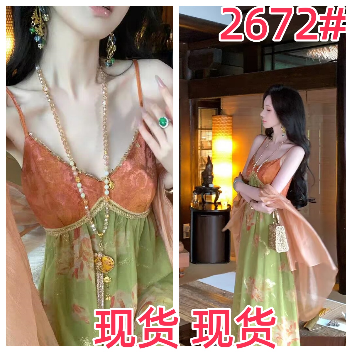 sun 우아한 조 오렌지 오렌지 여름 패치워크 색상 한 마디 롱 스커트 다림질 금박 프린트 주간 실크 아마 슬립 드레스
