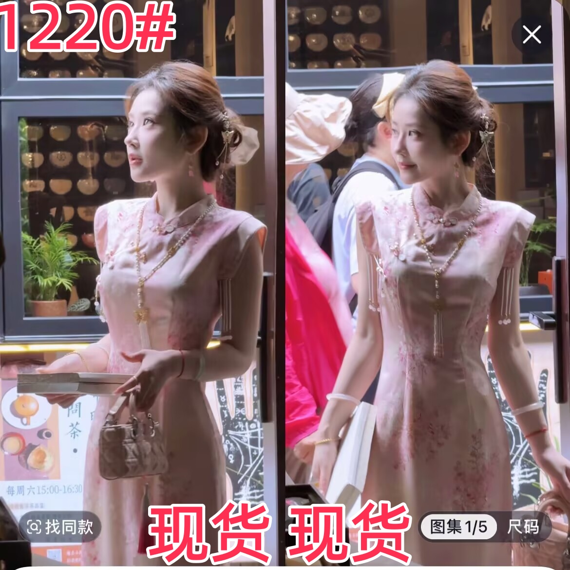 찌르기 복숭아의 꽃 양조 한 사람들 실크 색상 골드 새로운 원단 구름 어깨 술 치파오