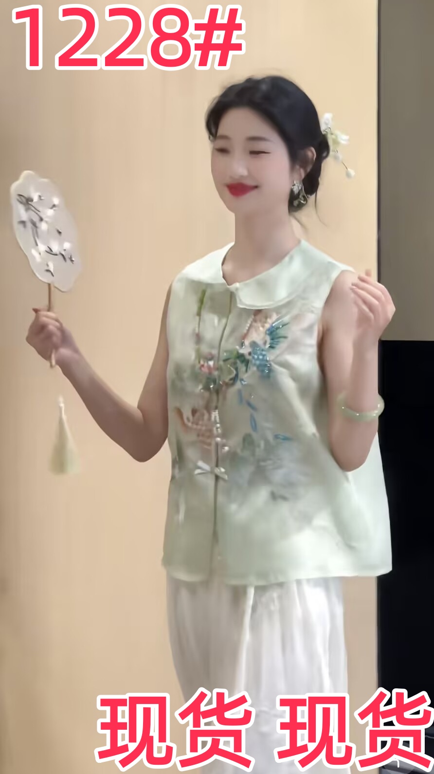 잉여금 도자기 실크 쿠이 깃털 무거운 작업 뽕나무 누에 실크 새로운 중식 베스트 여성 코트 여름 얇은 스타일 자수 국풍 맨위