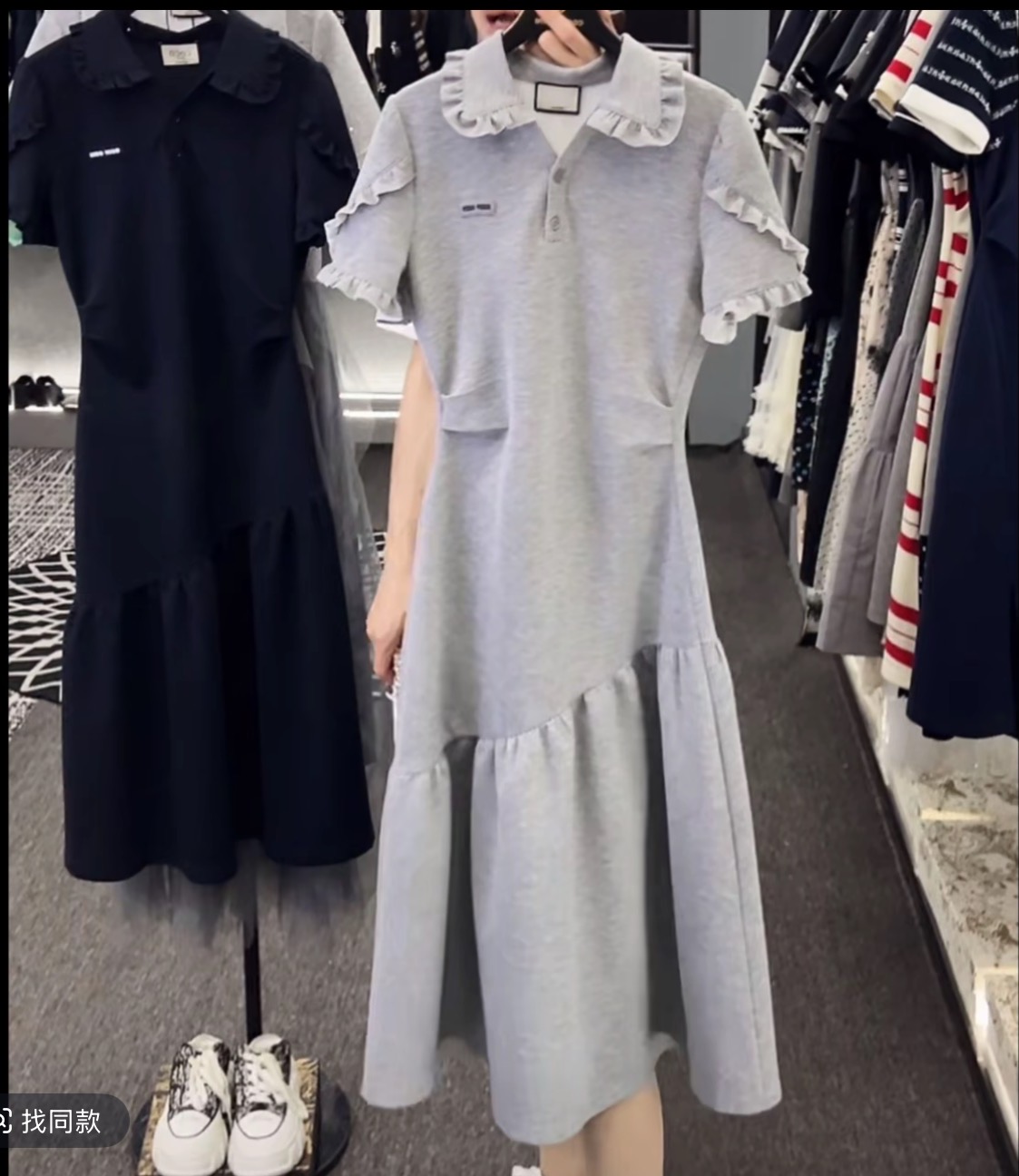 선적 중 패치워크 드레스