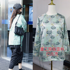 批发<b class='q'>杨幂</b><b class='q'>同款</b>新中式国风气质高级感外套女通勤百搭上衣唐装两件套