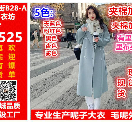 파란색 양면 양모 외투 가을 겨울철 새로운 한국 스타일 루즈핏 중간 길이 레이스업 모직 여성 코트