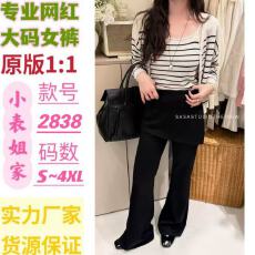 批发2025秋季<b class='q'>新款</b>韩系高腰显瘦直筒休闲<b class='q'>裤</b>女屁帘阔腿长<b class='q'>裤</b>潮