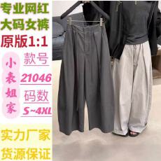 批发十三行韩系抽绳系带气球裤<b class='q'>女</b>秋慵懒风2025新款工装阔腿裤<b class='q'>休闲</b>裤子