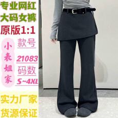 批发欧洲站2025冬百搭显瘦高腰<b class='q'>宽松</b>休闲加绒加厚屁帘阔腿<b class='q'>裤</b><b class='q'>长裤</b>微喇<b class='q'>裤</b>