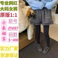 批发韩国东大门冬季新款木耳花边灰色毛呢<b class='q'>短裤</b>女百搭显瘦休闲a字靴裤