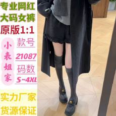 批发设计感小众木耳边休闲裤女2025秋冬新款韩版高腰宽松加厚显瘦<b class='q'>短裤</b>