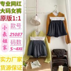 批发复古日韩松紧腰木耳边加绒<b class='q'>短裤</b>女冬针织羊绒外穿显瘦百搭保暖靴裤