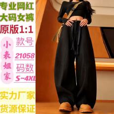 批发美式毛呢<b class='q'>休闲裤</b>女弯刀2025年秋冬阔腿宽松复古百搭显瘦镰刀裤子女