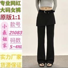 批发2025美式复古加厚屁帘仿羊绒微喇裤女秋冬辣妹设计休闲<b class='q'>长裤</b>子