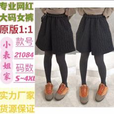 批发欧洲站2025冬季<b class='q'>新款</b>欧货高腰A字版竖条麻花纹理休闲裤时髦<b class='q'>短裤</b>女