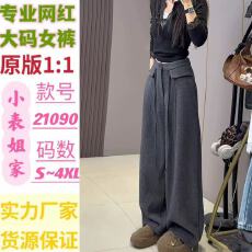批发设计感灰色阔腿裤女2025冬季新款加绒加厚小个子羊毛弯刀<b class='q'>裤子</b>