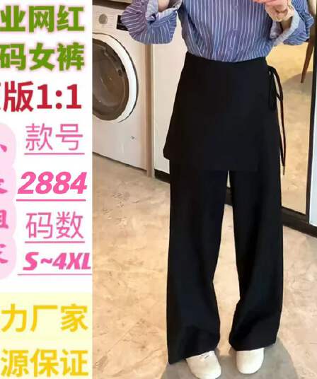 페이크 레이어드 디자인 센스 바지 아이들 2026 봄 새로운 패션 고급 센스 품격 출퇴근 다용도 검정색 긴 바지