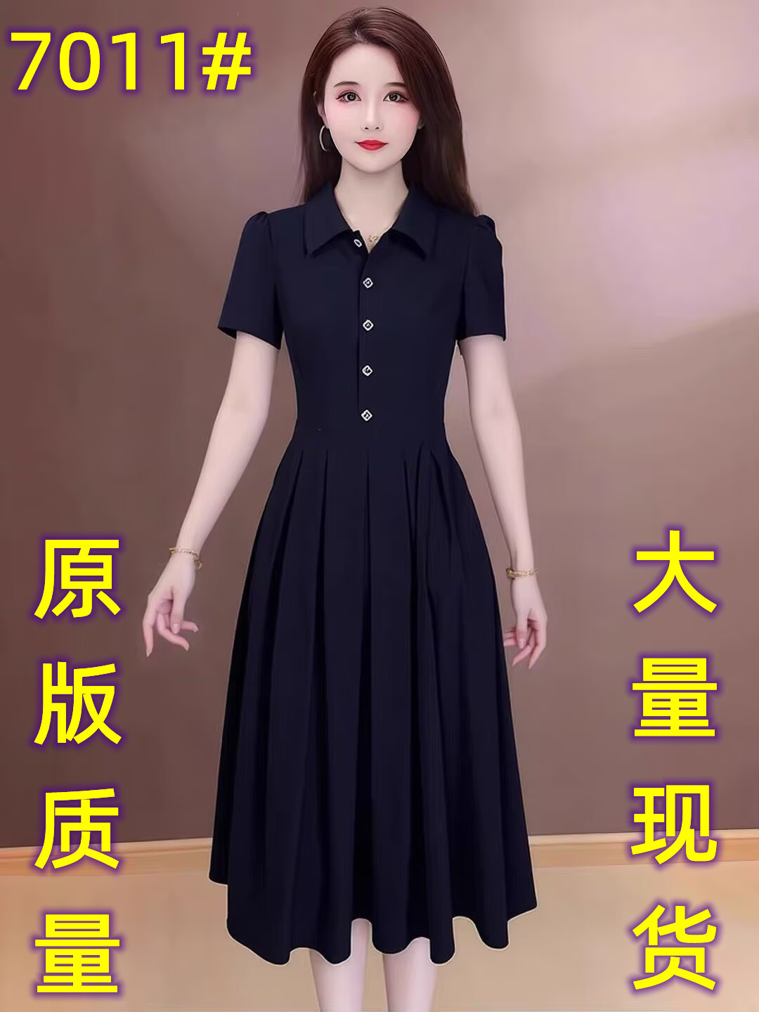 작은 대중 허리 수축 품격 다용도 연령 감소 드레스 2026 여름 새로운 폭발 몸매 가꾸기 슬림해 보이는 중간 길이 치마