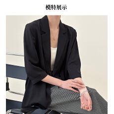 批发2026年夏季新款薄款七分袖冰感清凉抗皱垂顺滑爽防晒西装外套女