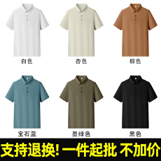 支持退货 T2960#160克迪桑平纹 宽松大码休闲纯色短袖POLO衫T恤