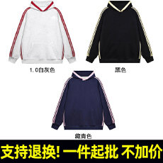 批发R365#河北光板 320克薄款华棉复合牛奶丝 连帽无绳撞色拼接条<b class='q'>卫衣</b>