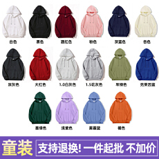 批发支持退货 R469# 320克薄款华棉复合牛奶丝 童装连帽口袋<b class='q'>宽松</b><b class='q'>卫衣</b>