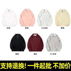 批发R105#河北光板 320克薄款华棉复合牛奶丝 潮牌<b class='q'>宽松</b>休闲POLO领<b class='q'>卫衣</b>