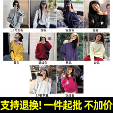 批发R223#河北光板 320克薄款华棉复合牛奶丝 斜肩<b class='q'>宽松</b>长袖<b class='q'>卫衣</b>