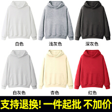 批发特价19元 H666#河北做工 320克华棉复合牛奶丝连帽抽绳有口袋<b class='q'>卫衣</b>