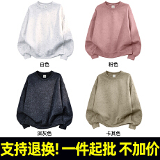 批发支持退货R665#380克简潮<b class='q'>卫衣</b>短宽粗矿纹理扎染复合仿华棉圆领<b class='q'>卫衣</b>