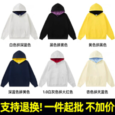 批发支持退货R572#360克重磅华棉复合仿华棉撞色连帽拼接口袋<b class='q'>宽松</b><b class='q'>卫衣</b>