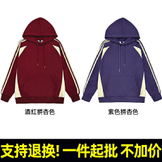 批发R37#河北光板 320克薄款华棉复合牛奶丝连帽无绳侧边条纹拼接<b class='q'>卫衣</b>