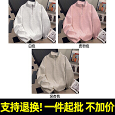 批发支持退货R462#380克简潮<b class='q'>卫衣</b>华棉复合仿华棉扎染半拉链POLO<b class='q'>卫衣</b>潮