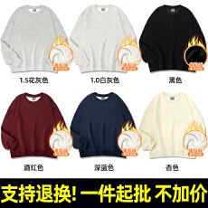 批发支持退货 G4711# 500克华棉刷毛复合奥粒绒 圆领<b class='q'>宽松</b>休闲长袖<b class='q'>卫衣</b>