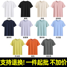 批发支持退货T833# 230克仿梭棉 凉感吸湿速干抗紫外线 圆领宽松短袖