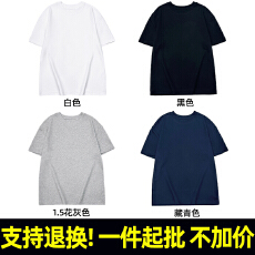 批发支持退货T855# 260克巴黎棉 凉感吸湿速干抗紫外线 圆领宽松短袖