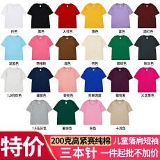 批发特价 <b class='q'>T</b>0301# 200克高紧赛纯棉三本针 儿<b class='q'>童</b>圆领落肩短袖<b class='q'>T</b><b class='q'>恤</b>光板
