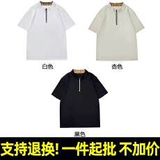 支持退货 T6398#220克玻尿酸莱赛尔 凉感透气 短袖格子半拉链T恤
