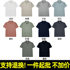 支持退货2097#170克小华夫格 5A抗菌冰凉触感 短袖POLO衫