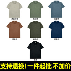 支持退货3085#165克迪桑平纹 5A抗菌冰凉触感 短袖POLO衫