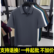 批发支持退货1260#220克40支爽棉 10A抗菌防紫外线 宽松POL0领短袖T恤