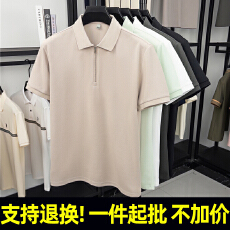 批发支持退货2199#210克棉感双股珠地 10A抗菌 宽松纯色POL0领短袖T恤