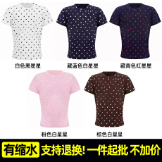 批发支持退货T7144#230<b class='q'>克</b>40支1*1罗纹有缩水 圆领短款修身星星短袖T恤