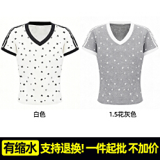批发有缩水-支持退货T900#230<b class='q'>克</b>40支1*1罗纹 撞色V领星星三条杠短袖T