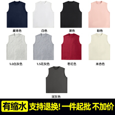 批发有缩水-支持退货T2810#210克索罗纳凉感面料圆领休闲宽松无袖背心