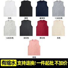 批发有缩水-支持退货T3810#260克曼巴棉面料 圆领休闲宽松无袖背心