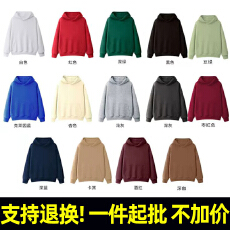 批发特价9元 Y222#河北光板 <b class='q'>卫衣</b>定制面料280克薄款连帽<b class='q'>卫衣</b>五件起批