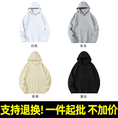 批发特价9元-Y888#河北光板 <b class='q'>卫衣</b>定制面料280克薄款连帽<b class='q'>卫衣</b>五件起批