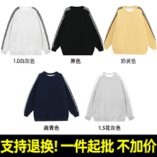 批发R58#河北光板 320克华棉复合牛奶丝 圆领<b class='q'>宽松</b>拼接<b class='q'>卫衣</b>