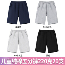 批发支持退货K0399#220克20支河北光版 童装五分裤运动款 100精梳纯棉