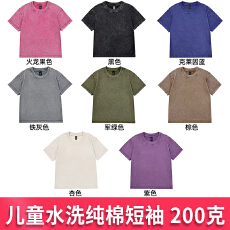 批发支持退换T0312#200克纯棉水洗做旧复古三本针<b class='q'>童装</b>宽松落肩<b class='q'>短袖</b>t恤