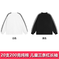 批发支持退货 T913#200克20支100棉 童装宽松拼接条螺纹束口长袖T恤