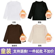 批发支持退货D4910# 230克满氨 童装双面德绒半高领内搭保暖打底衫