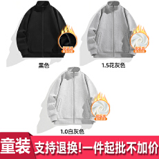批发支持退货 A4083#420克华棉复合银狐绒 童装立领拉链宽松口袋卫衣
